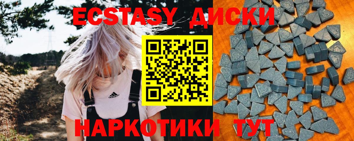 Экстази TESLA Сертолово