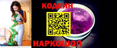 бутират Партизанск