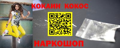 MESCALINE Пенза
