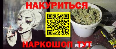 гашишное масло Первоуральск