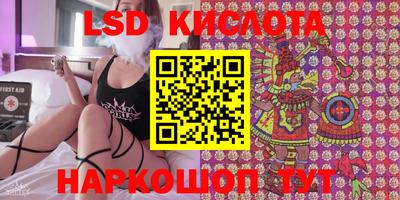 MESCALINE Пенза
