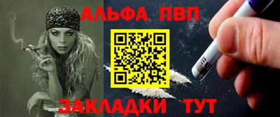 сатива Пугачёв