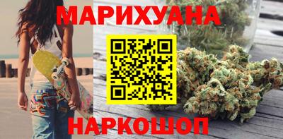бутират Партизанск