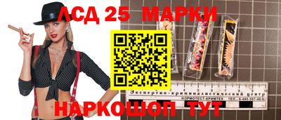 бутират Партизанск