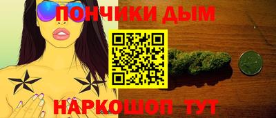 гашишное масло Первоуральск