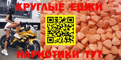 бутират Партизанск