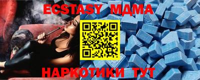 MESCALINE Пенза
