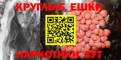 MESCALINE Пенза