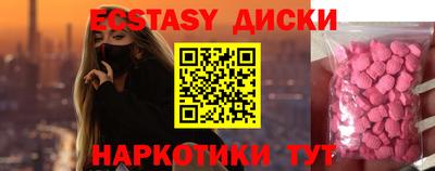 гашишное масло Первоуральск