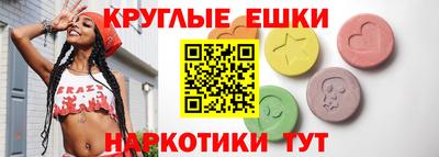 гашишное масло Первоуральск