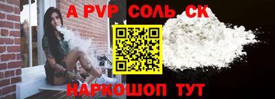 MESCALINE Пенза