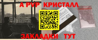 бутират Партизанск