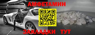 гашишное масло Первоуральск