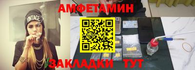 бутират Партизанск