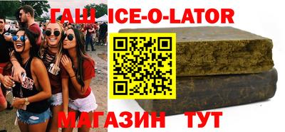 бутират Партизанск