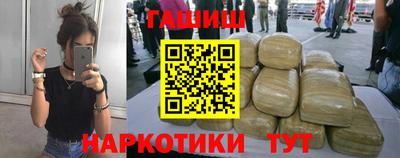 гашишное масло Первоуральск