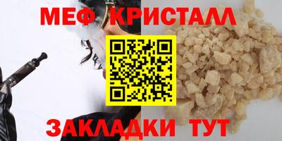 MESCALINE Пенза