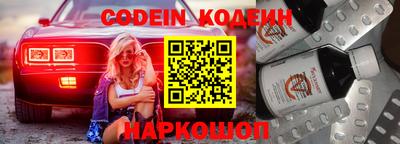 гашишное масло Первоуральск
