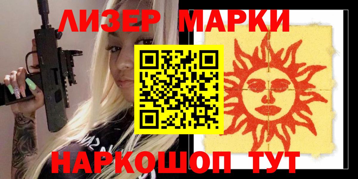 LSD-25 экстази кислота    ONION  Вход с VPN  Сертолово  ЛСД экстази ecstasy 