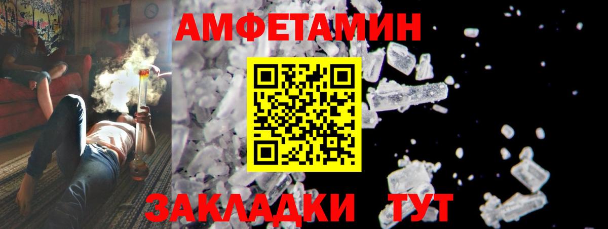 Первитин Декстрометамфетамин 99.9%  Вход с VPN  Первитин Декстрометамфетамин 99.9%  Метамфетамин  Сертолово 