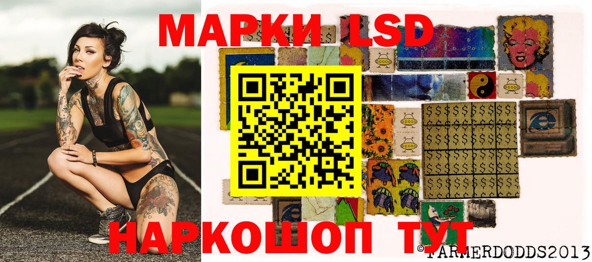 Марки NBOMe 1500мкг  Вход с VPN  Марки 25I-NBOMe  Сертолово 
