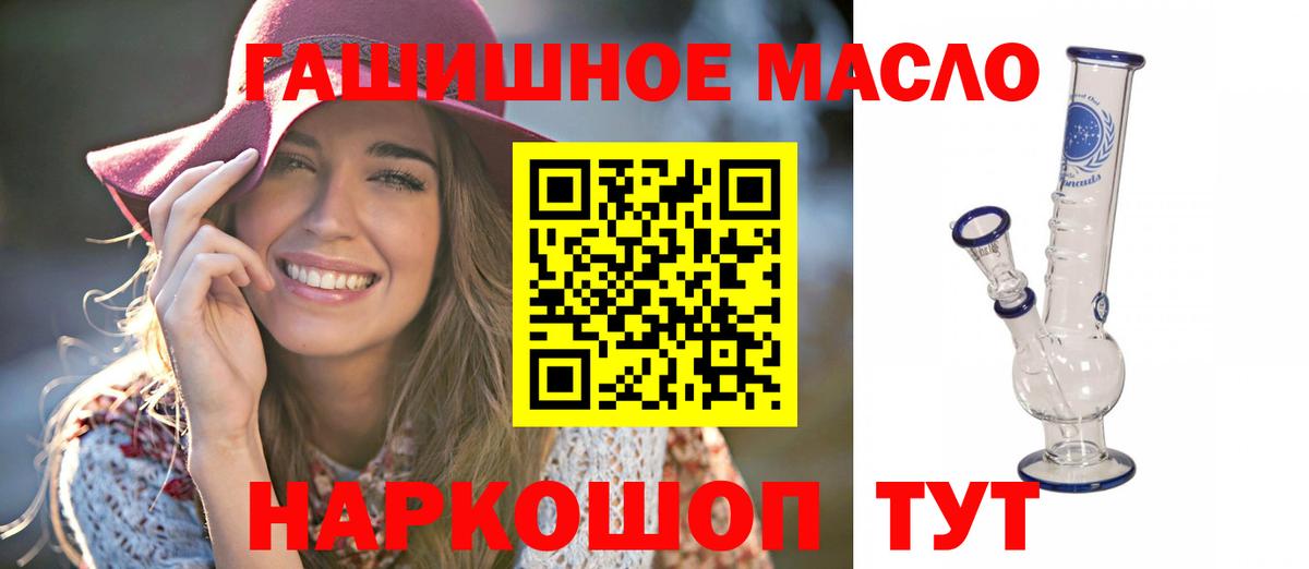 Сертолово  ТГК концентрат  Вход с VPN 