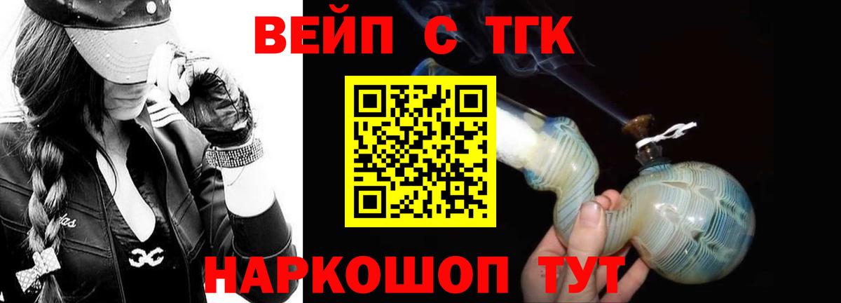 ТГК Wax Сертолово