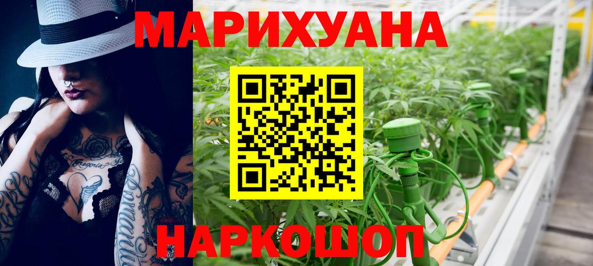 Марихуана семена  Бошки марихуана Ganja  Вход с VPN  Канабис гибрид  Шишки марихуана LSD WEED  Сертолово 